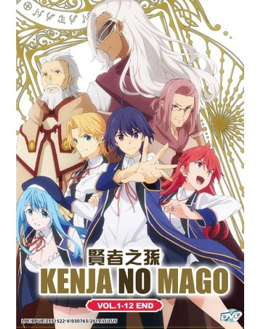 * ENG DUB * KENJA NO MAGO VOL. 1-12 END